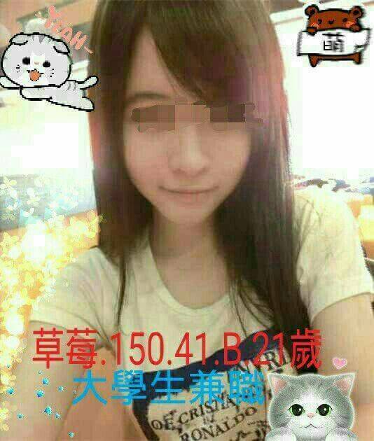 澎湖 茶妹 小可愛 20/169/34D